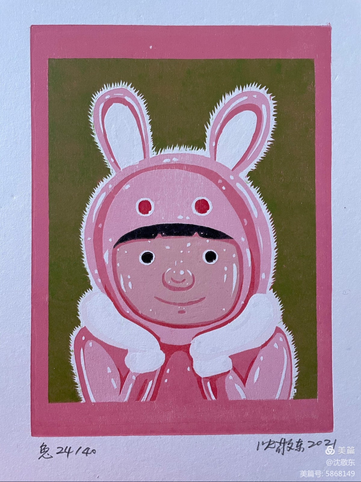 Shen Jingdong 沈敬東, 12 Zodiac (prints)《十二生肖套色木刻版畫》一套, 2021