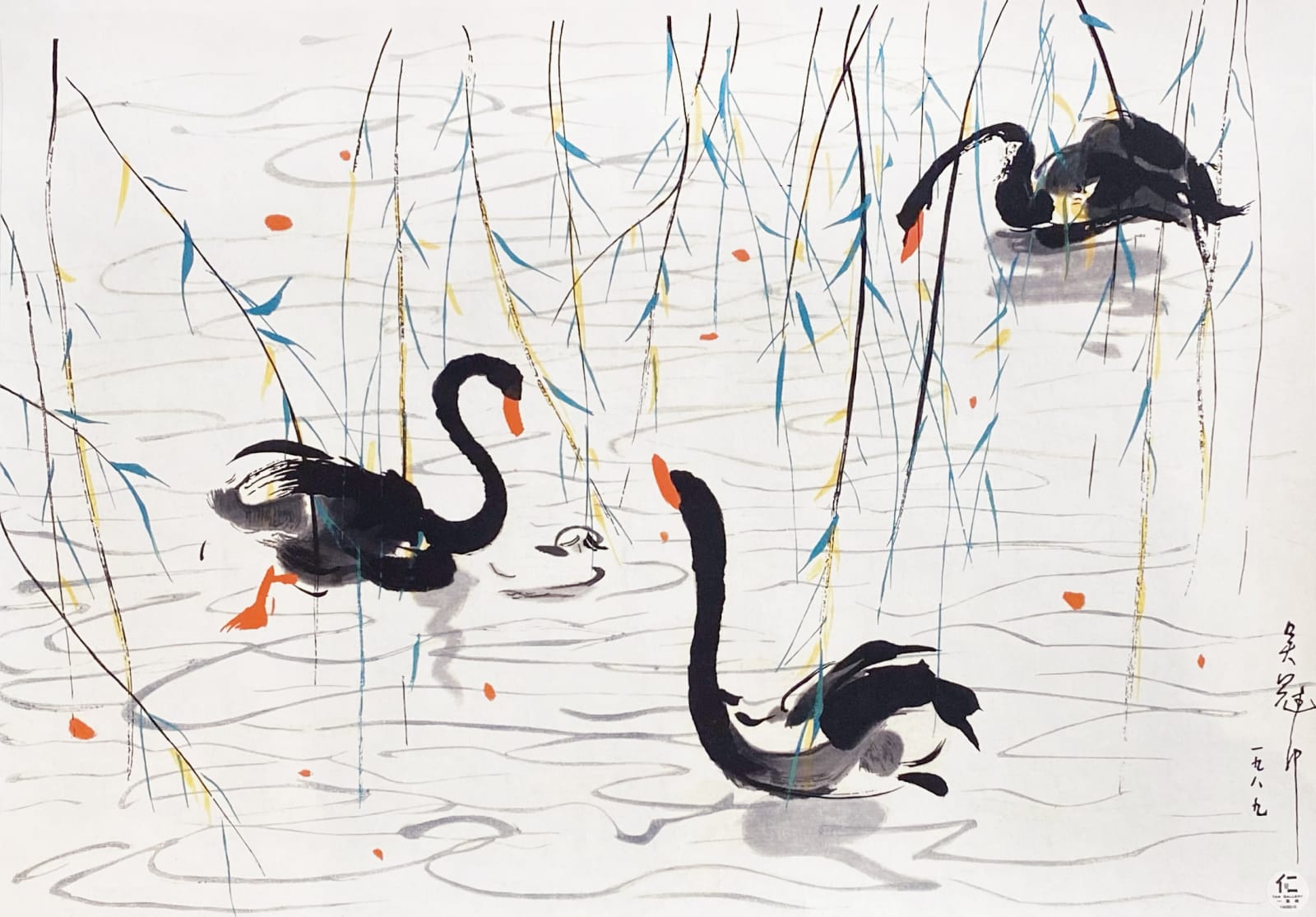 Wu Guanzhong 吳冠中, Black Swans 黑天鵝, 1989