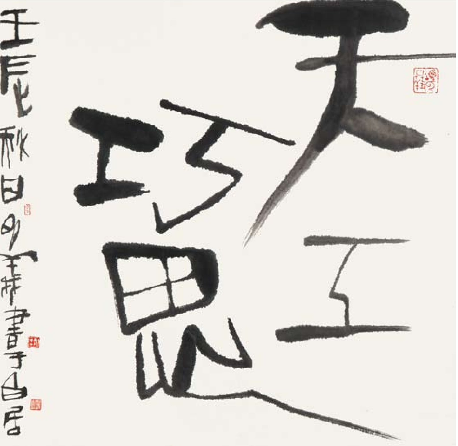 Yang Mingyi 楊明義, Quality Craftmanship 天工巧思, 2013