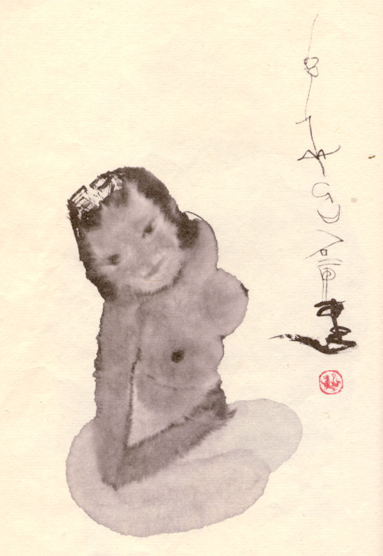 Shi Hu 石虎, Yu Ying