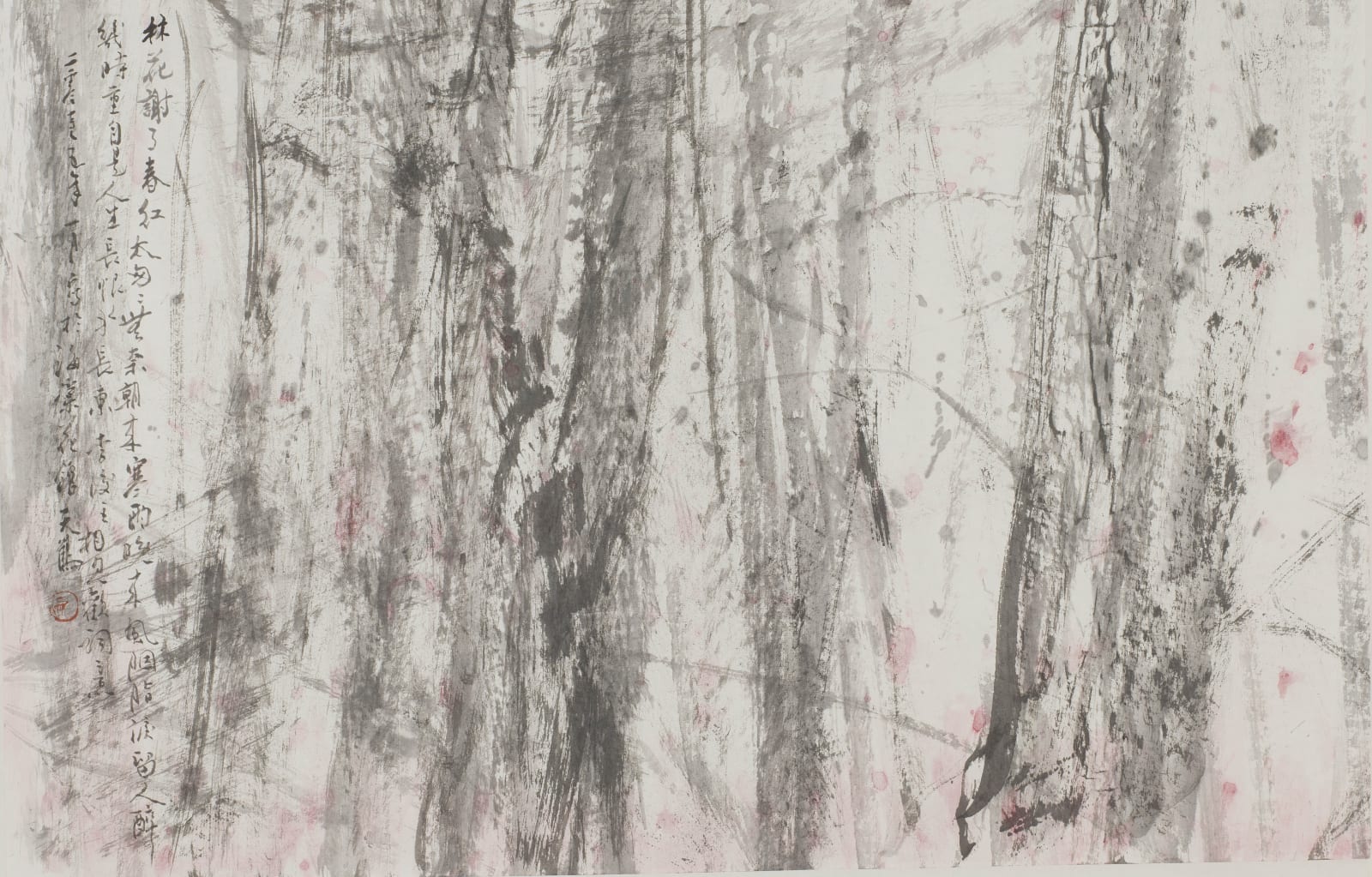Cheng Tin-Hok 鄭天鶴, The Withering Red in Jungle 林花謝了春紅, 2015