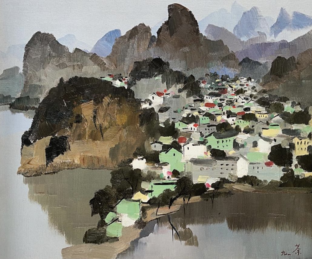 Wu Guanzhong 吳冠中, Guilin 桂林, 1991
