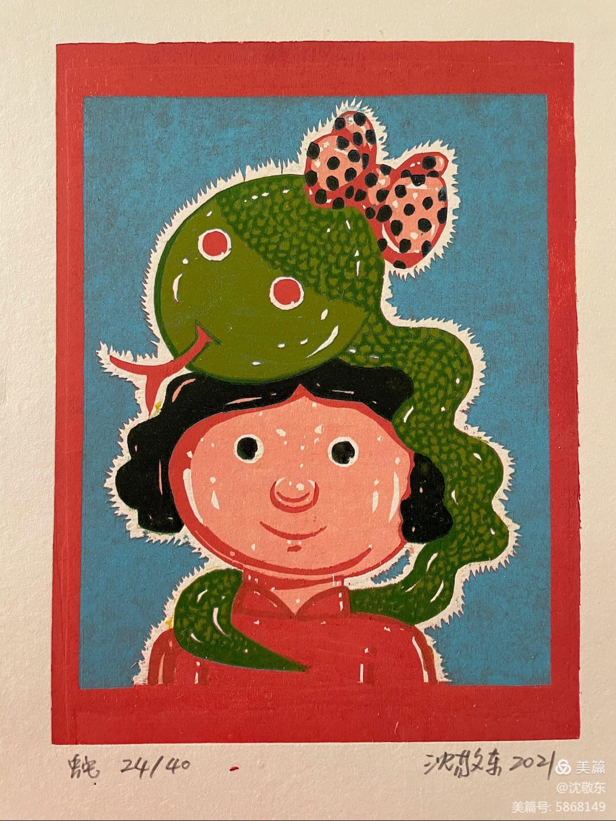 Shen Jingdong 沈敬東, 12 Zodiac (prints)《十二生肖套色木刻版畫》一套, 2021