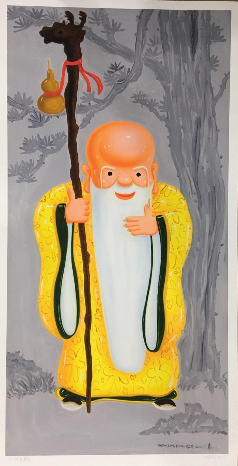 Shen Jingdong 沈敬東, 老壽星, 2017