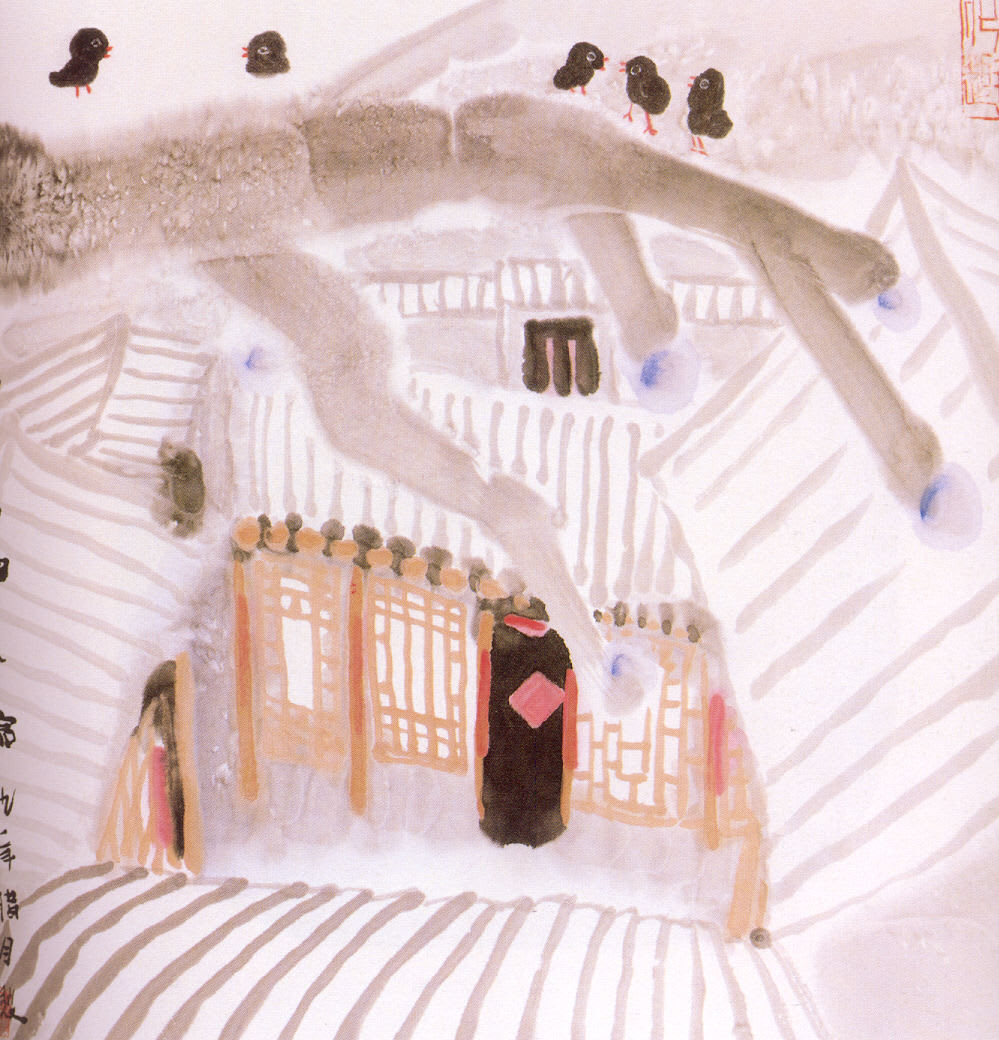 Bian Guoqiang 卞國強, Small Courtyard