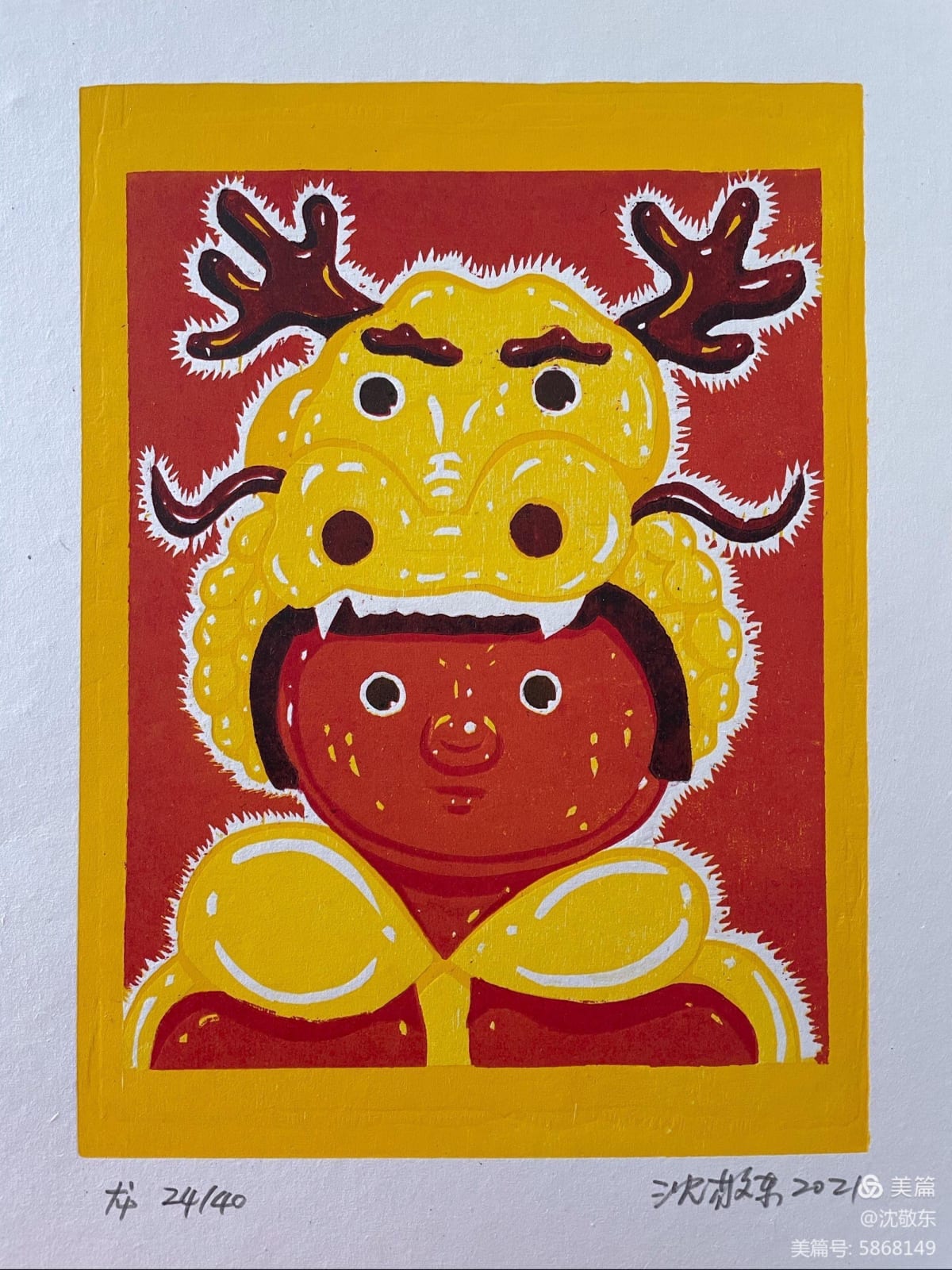 Shen Jingdong 沈敬東, 12 Zodiac (prints)《十二生肖套色木刻版畫》一套, 2021