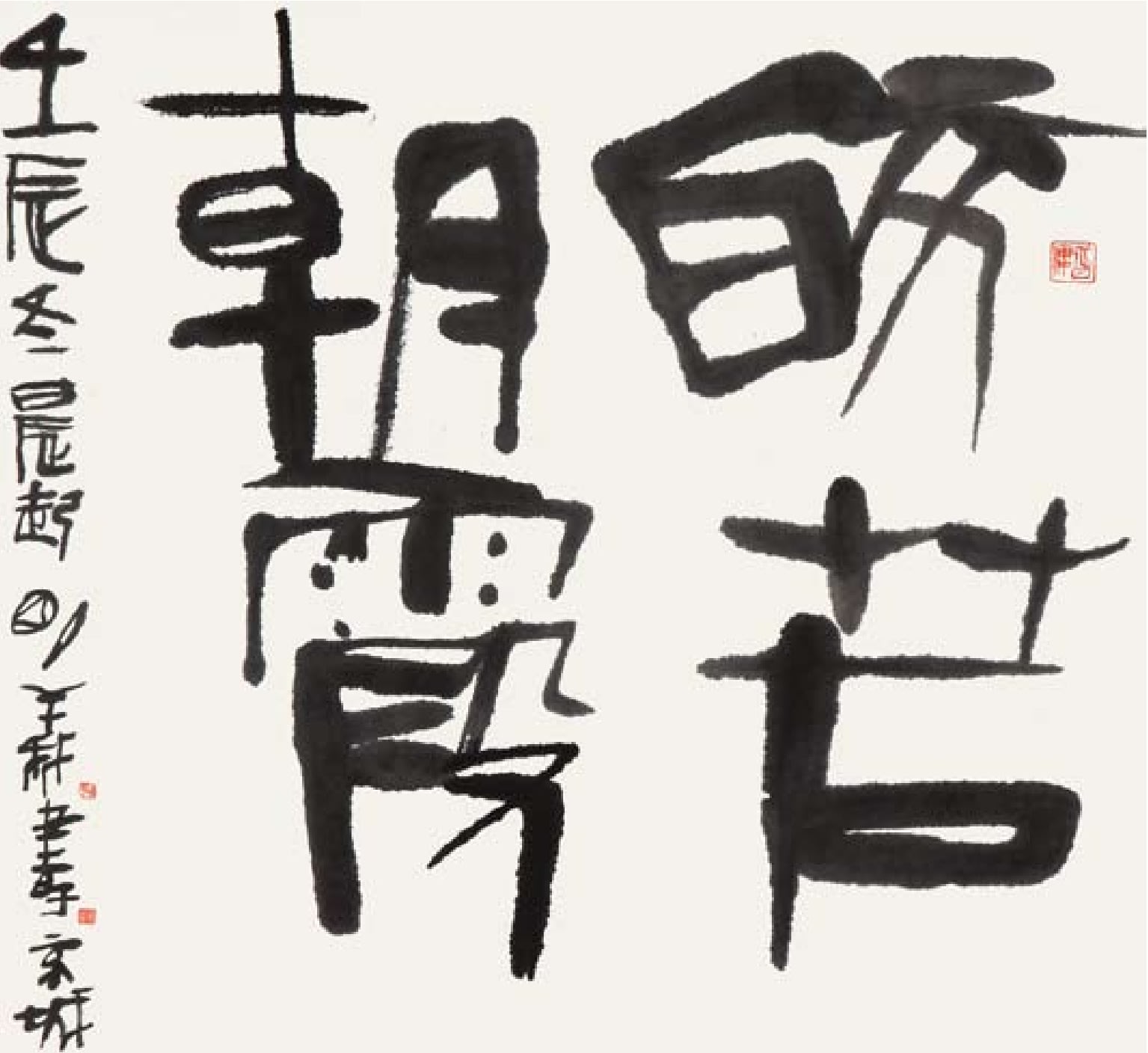 Yang Mingyi 楊明義, Morning Mist, 2013