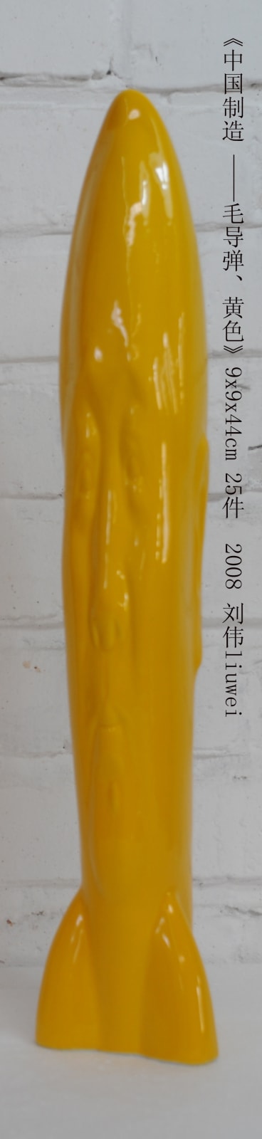 Liu Wei 劉偉, Made in China - Mao (Yellow) 中國製造 - 毛導彈 (黃), 2008