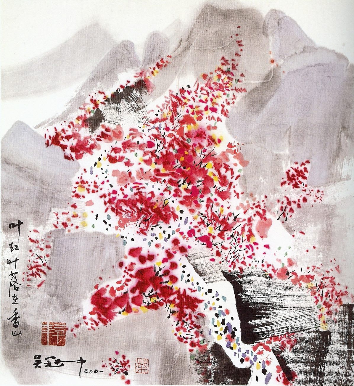 Wu Guanzhong 吳冠中, Red Leaves upon the Xiang Mountains 香山紅葉, 2001