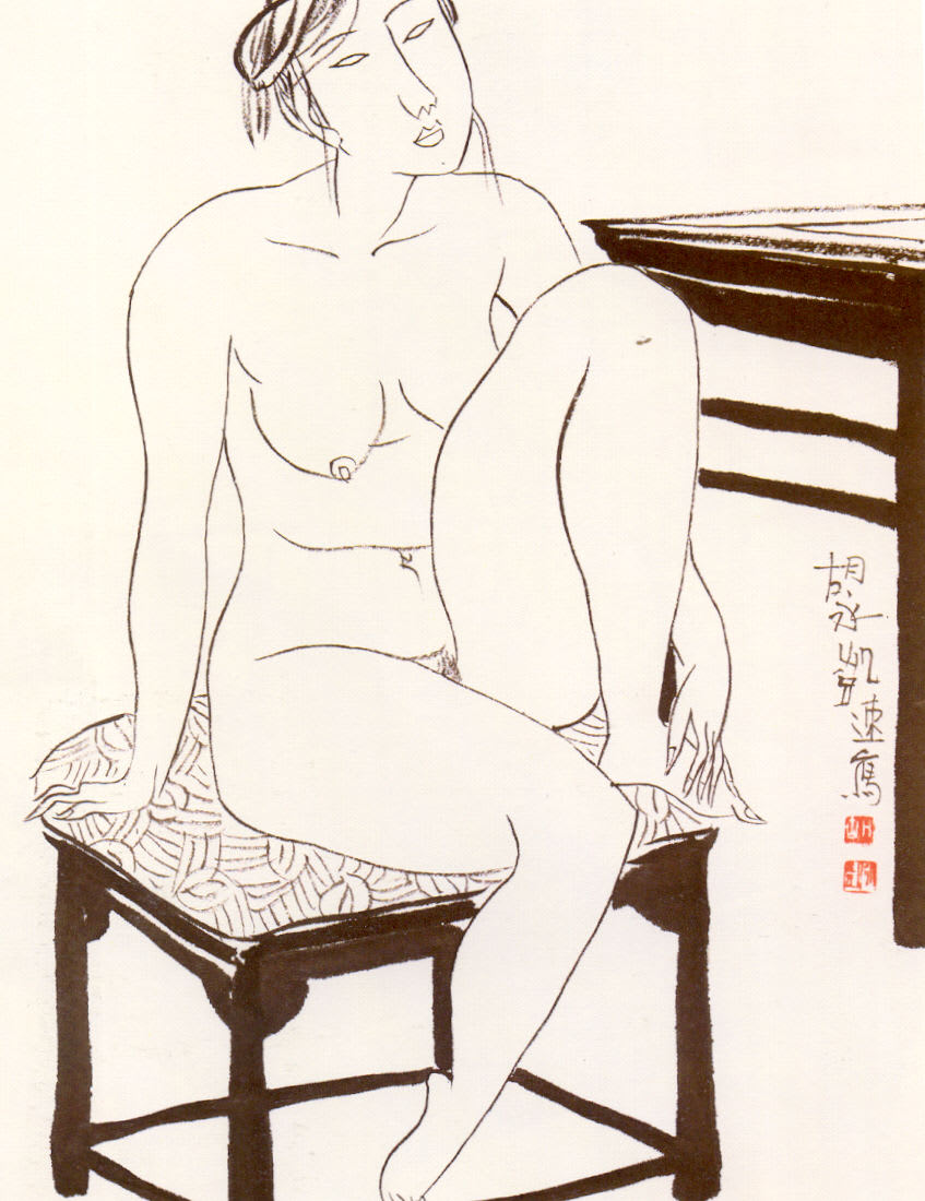 Hu Yongkai 胡永凱, Ebony and Ivory No.8