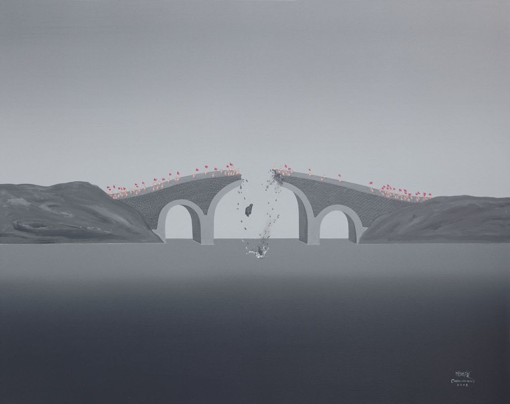 Chen Lianqing 陳聯慶, Take Down the Bridge 集體拆桥, 2008