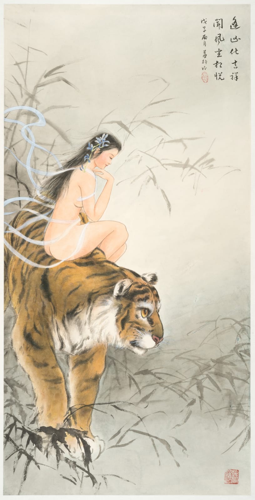 Yick Hang (Anne Tsui) 益行, Riding a Tiger 逢兇化吉祥, 2008