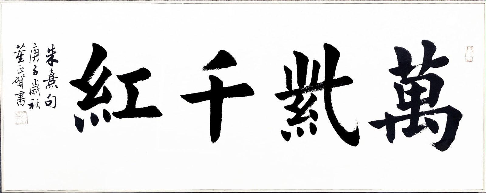 Dong Zhenghe 董正賀, Riot of Color 萬紫千紅, 2020