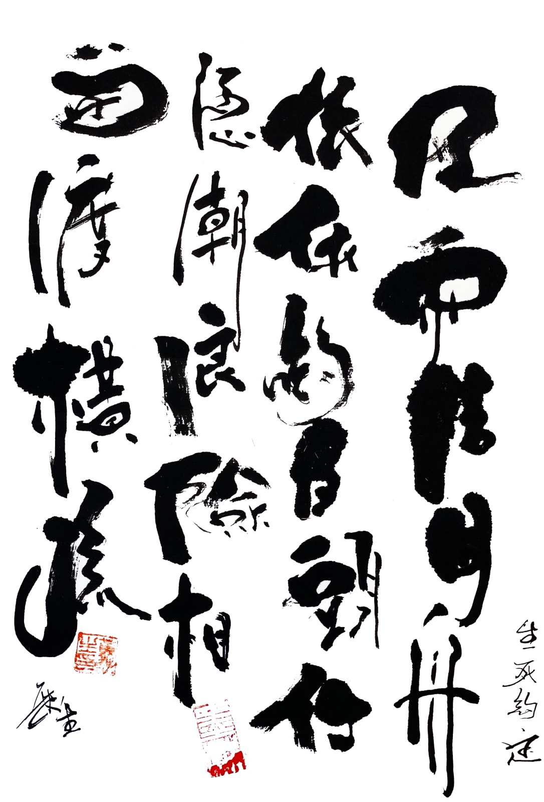 Wong Chau-sang Anthony 黃秋生, Weather the Storm 風雨結同舟, 2020