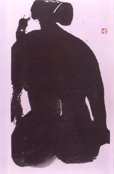 Yang Gang 楊剛, Seated Figure II