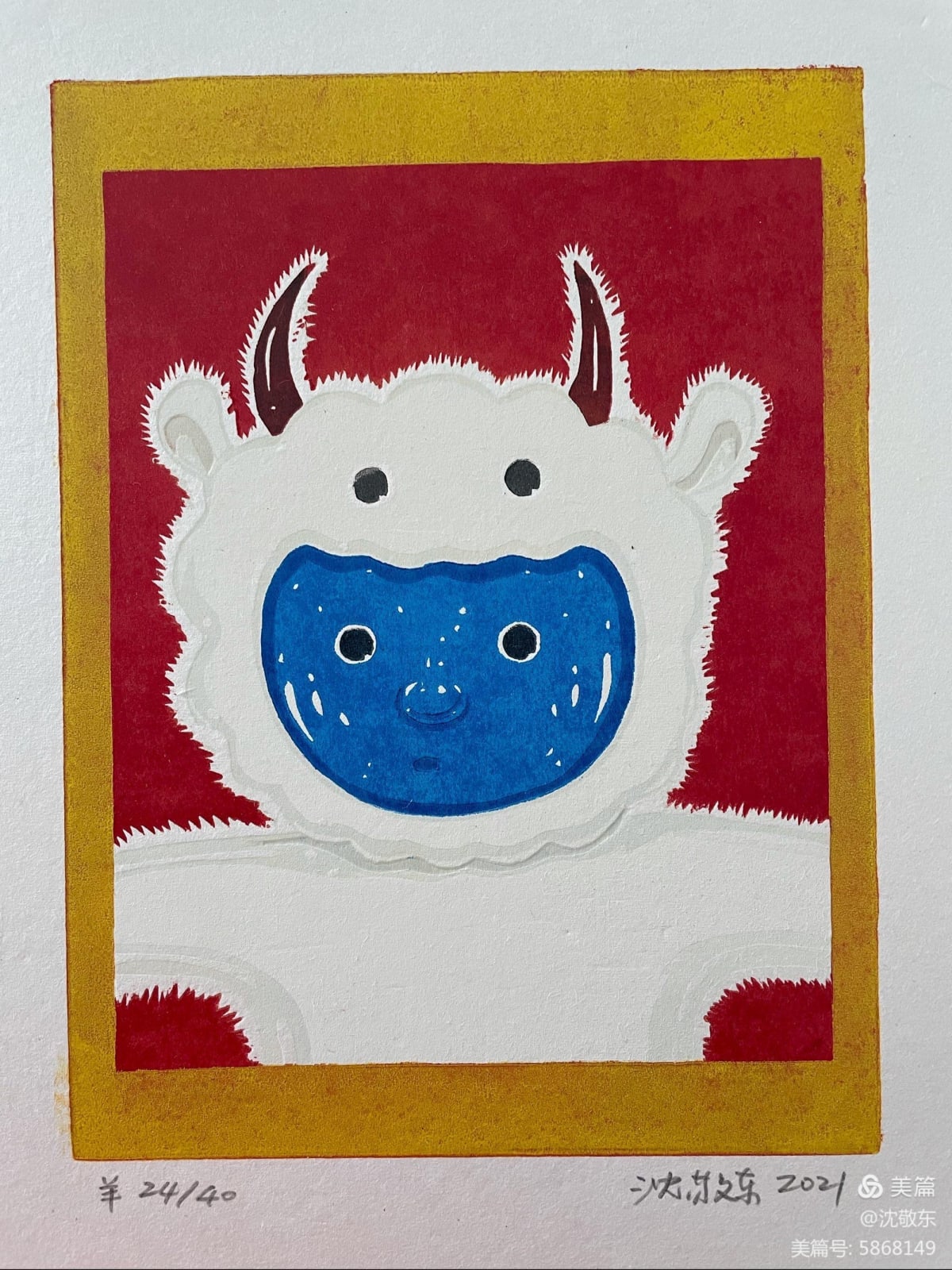 Shen Jingdong 沈敬東, 12 Zodiac (prints)《十二生肖套色木刻版畫》一套, 2021