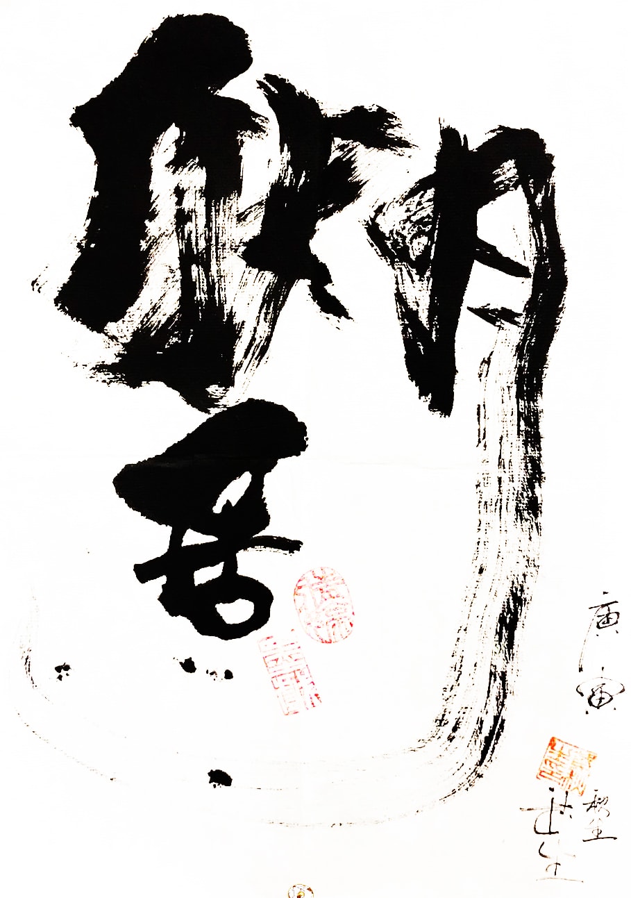 Wong Chau-sang Anthony 黃秋生, 秋月居, 2020