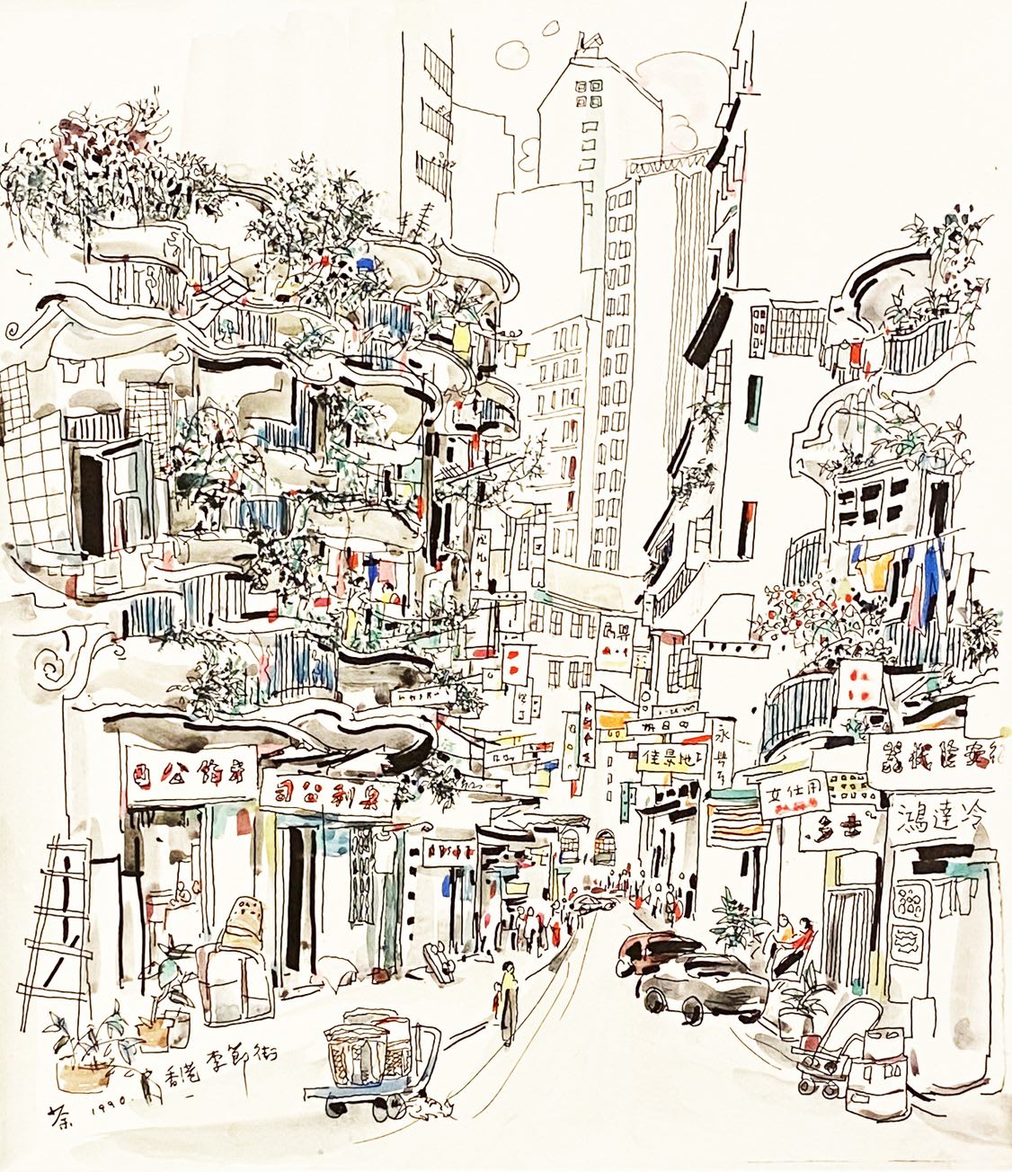 Wu Guanzhong 吳冠中, Li Chit Street 香港李節街, 1990