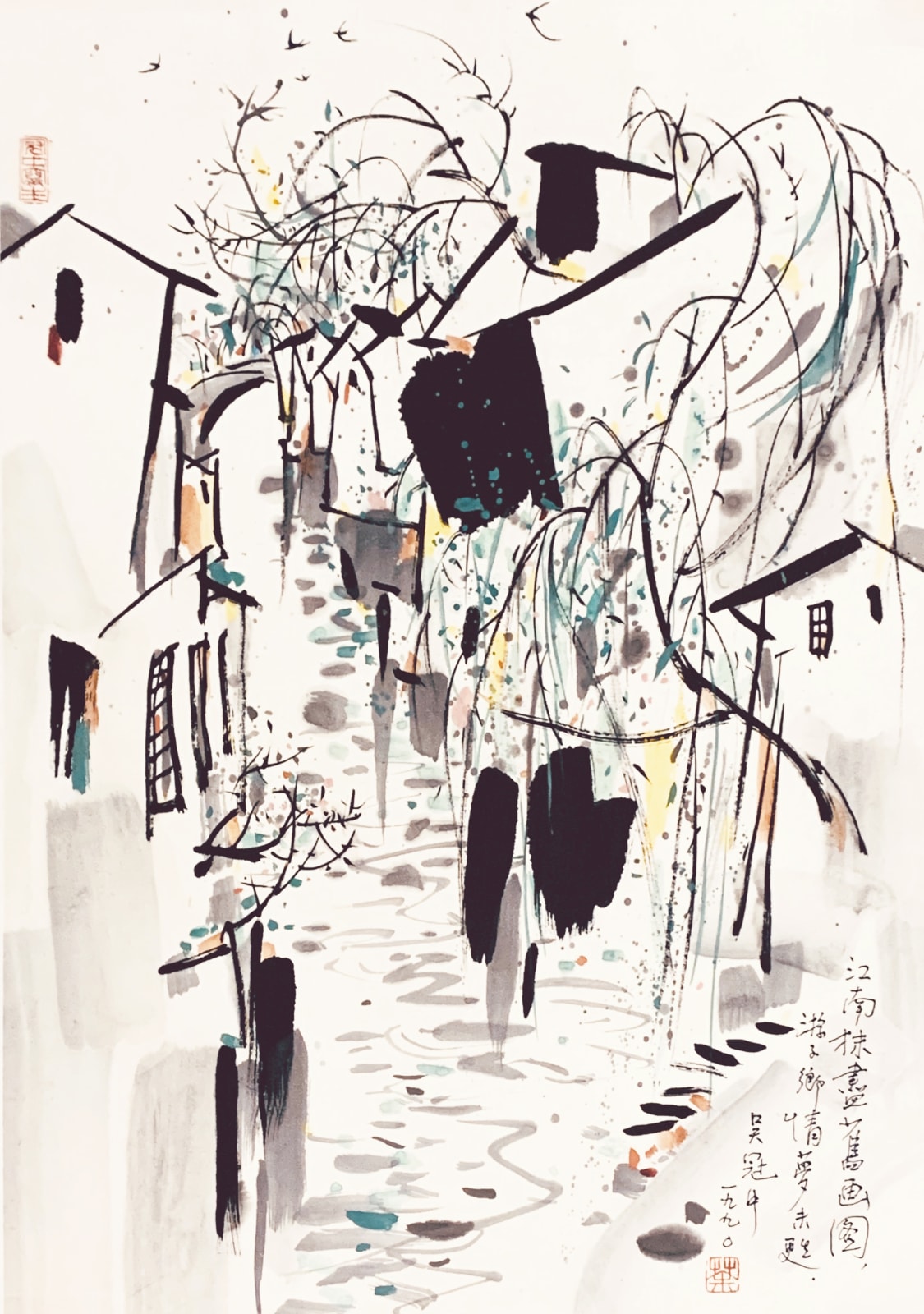 Wu Guanzhong 吳冠中, The South Erasing Old Time Colours 江南抹盡舊畫圖, 1990