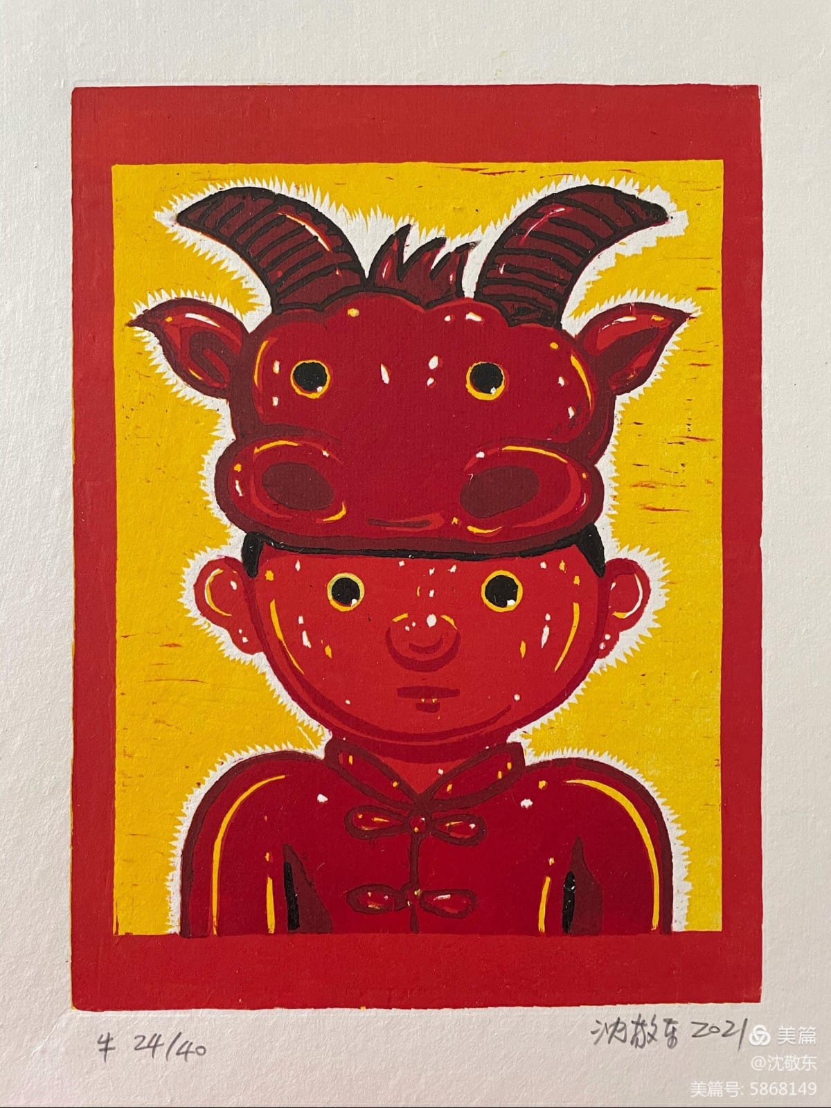 Shen Jingdong 沈敬東, 12 Zodiac (prints)《十二生肖套色木刻版畫》一套, 2021