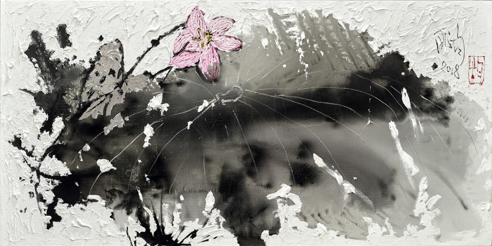 Pang Jiun 龐均, 荷之趣, 2018