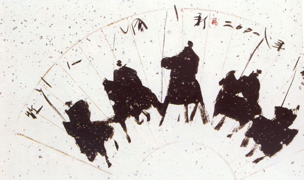 Yang Gang 楊剛, 5 Horsemen