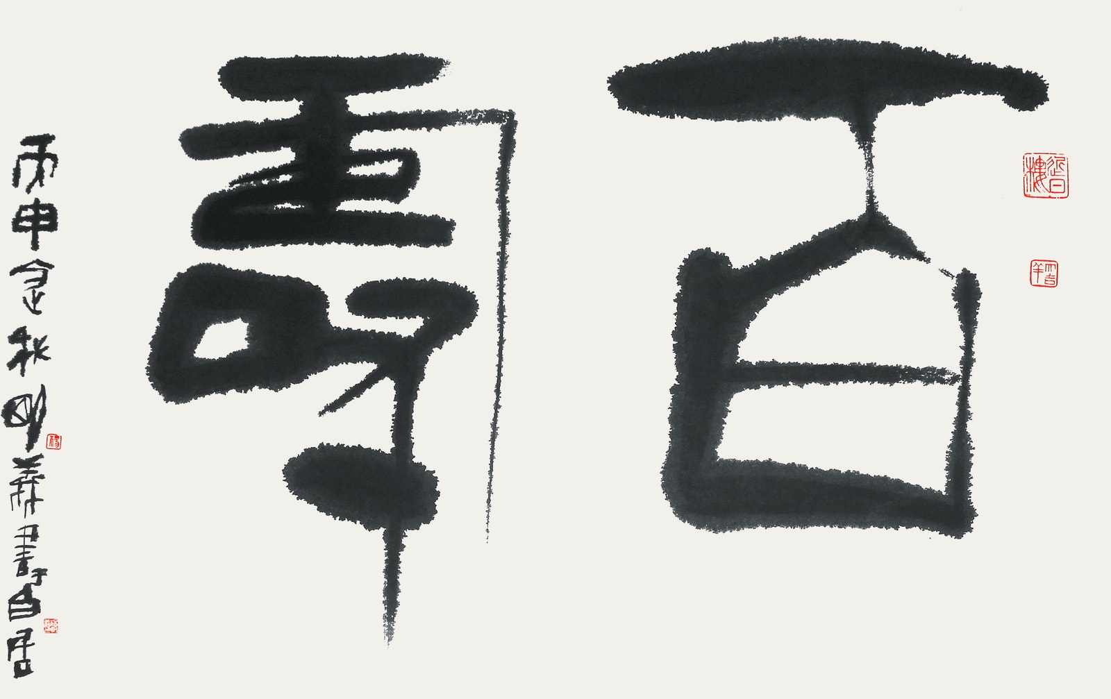 Yang Mingyi 楊明義, Hundred Times Long Life II 百壽, 2016