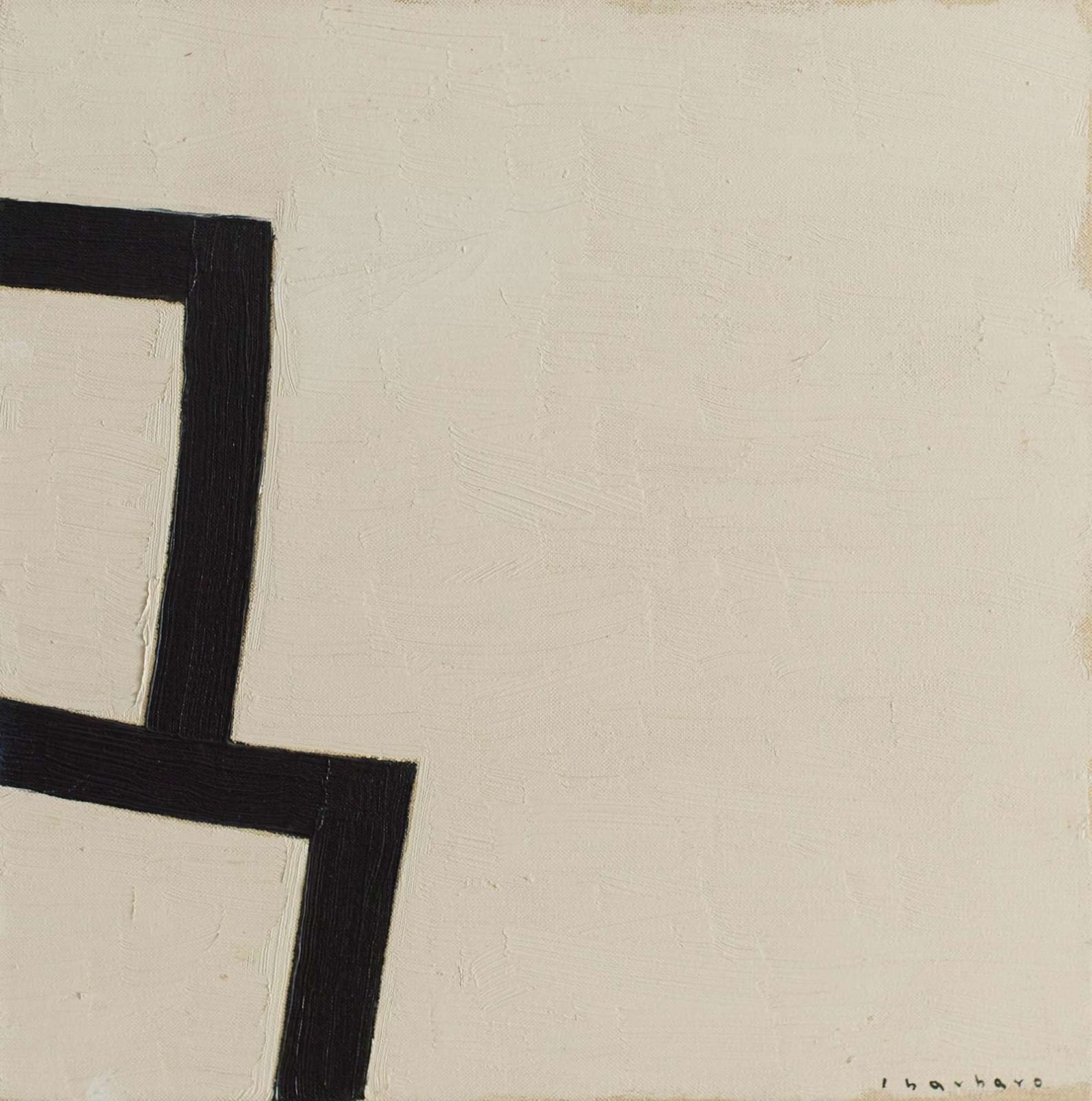 Mauricio Sbarbaro, Formes sortint (Spring Shapes), 2015