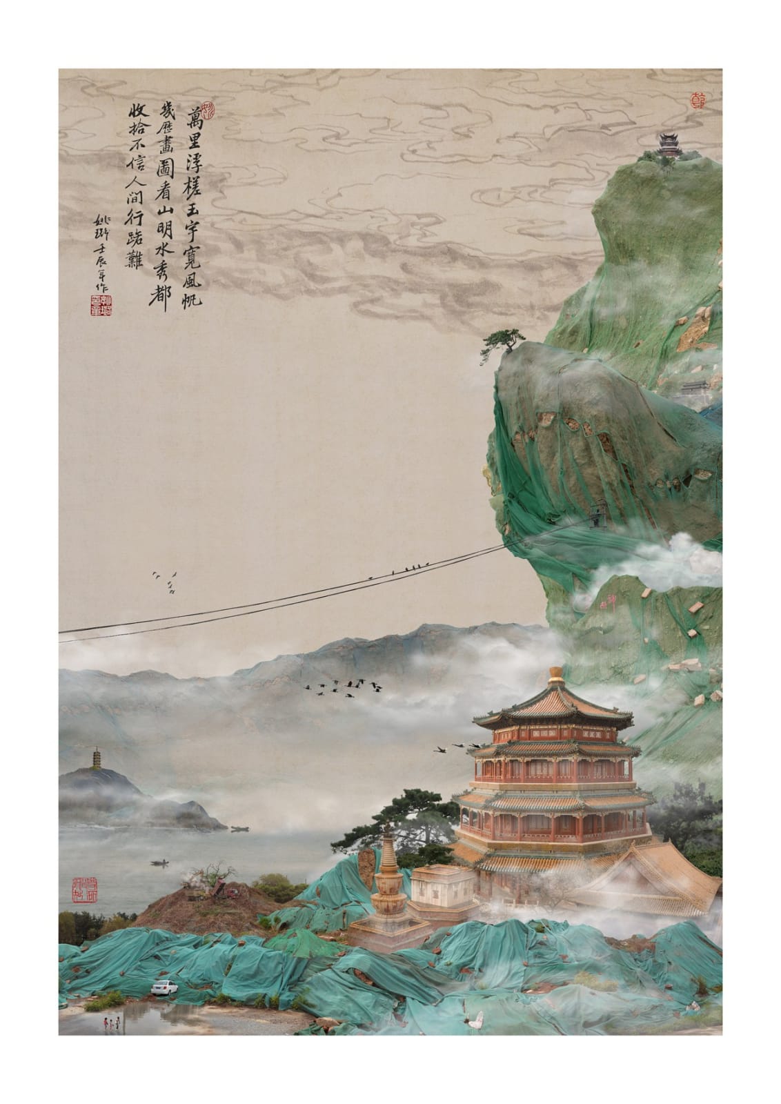 Yao Lu, High Pavilion in Cool Summer (高阁清夏图), 2013