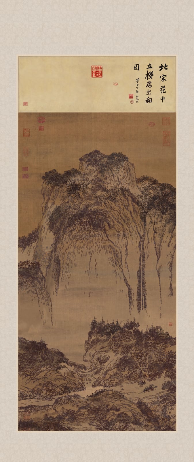 Yao Lu, Traveling Amid the Mountains and Stream (春山瑞松)