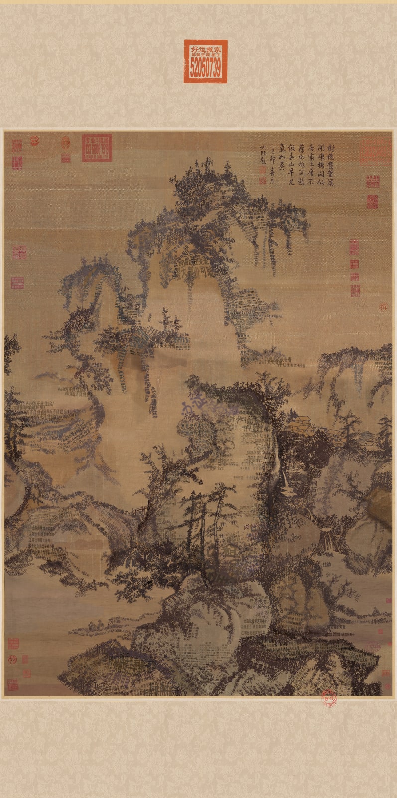 Yao Lu, Early Spring (早春)