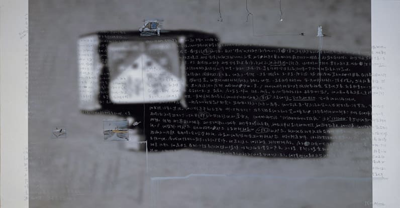 Zhang Xiaogang, Narration 11.03.2008, 2008