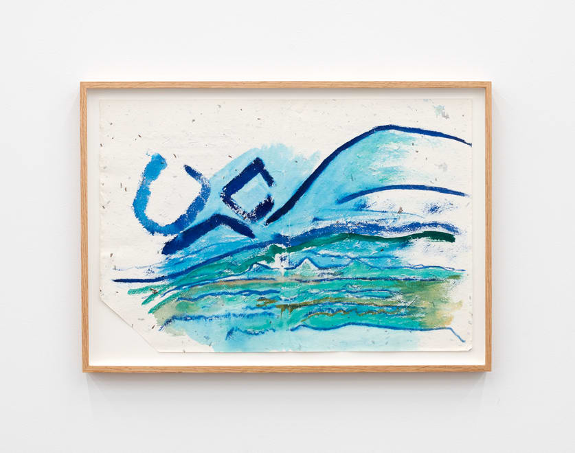 Simone Fattal, The sea in Beirut, 2016