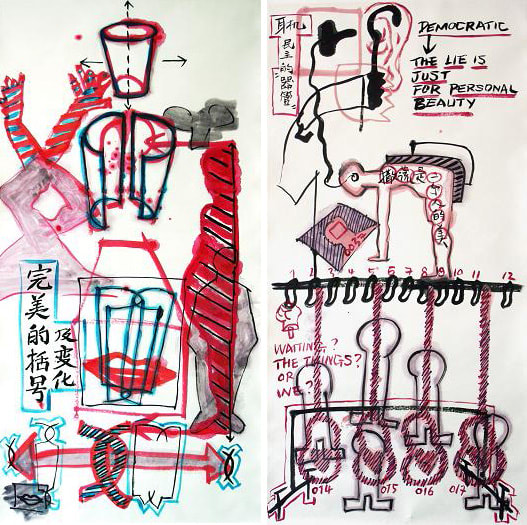 Wu Shanzhuan, Today No Water, 2001