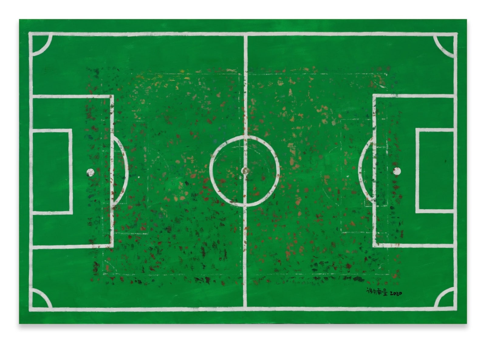 Xie Nanxing, f o r a d e c a s a #1, 2020