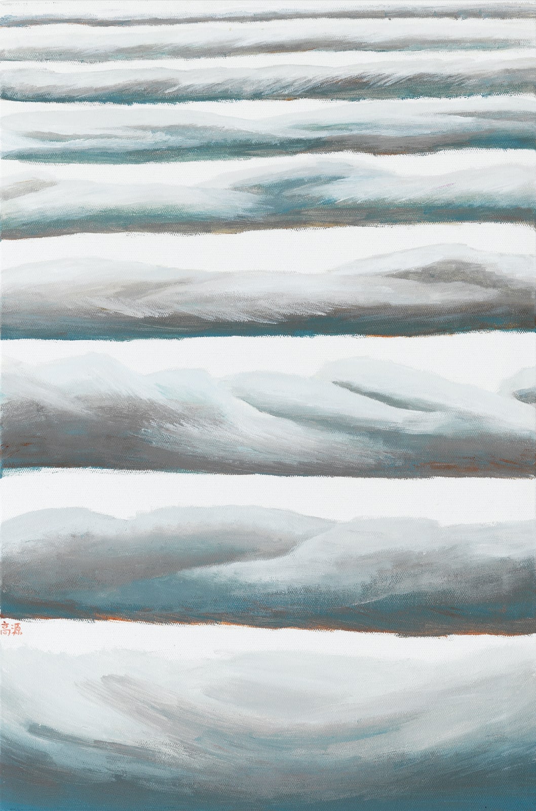 Gao Yuan 高源, Floating Clouds 流动的云, 2015