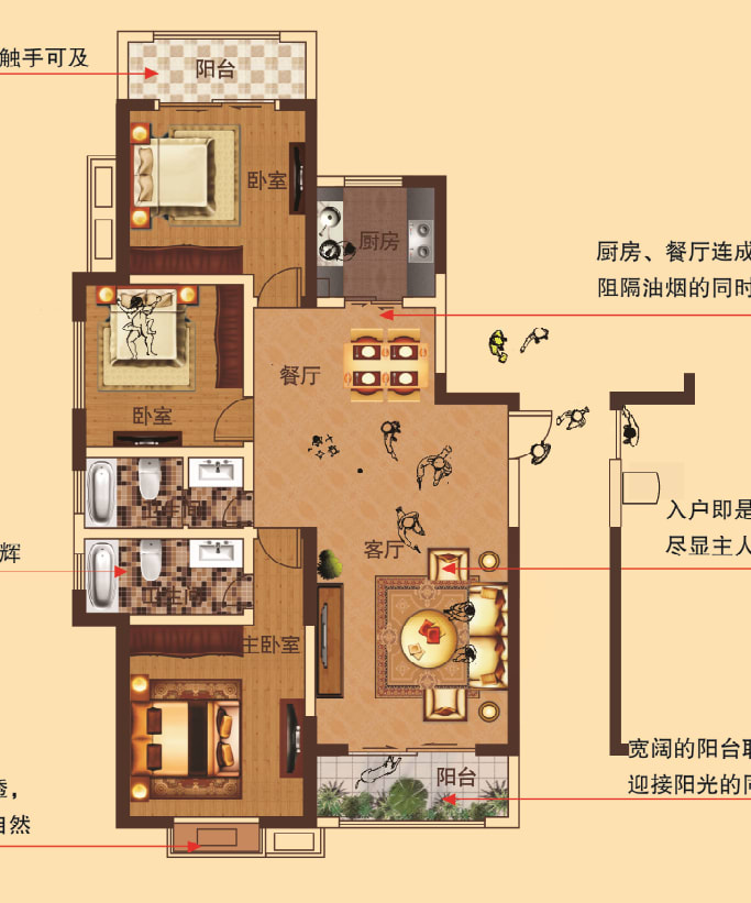 Jiang Li 蒋立, The Real Estate Flyer 房地产传单, 2020