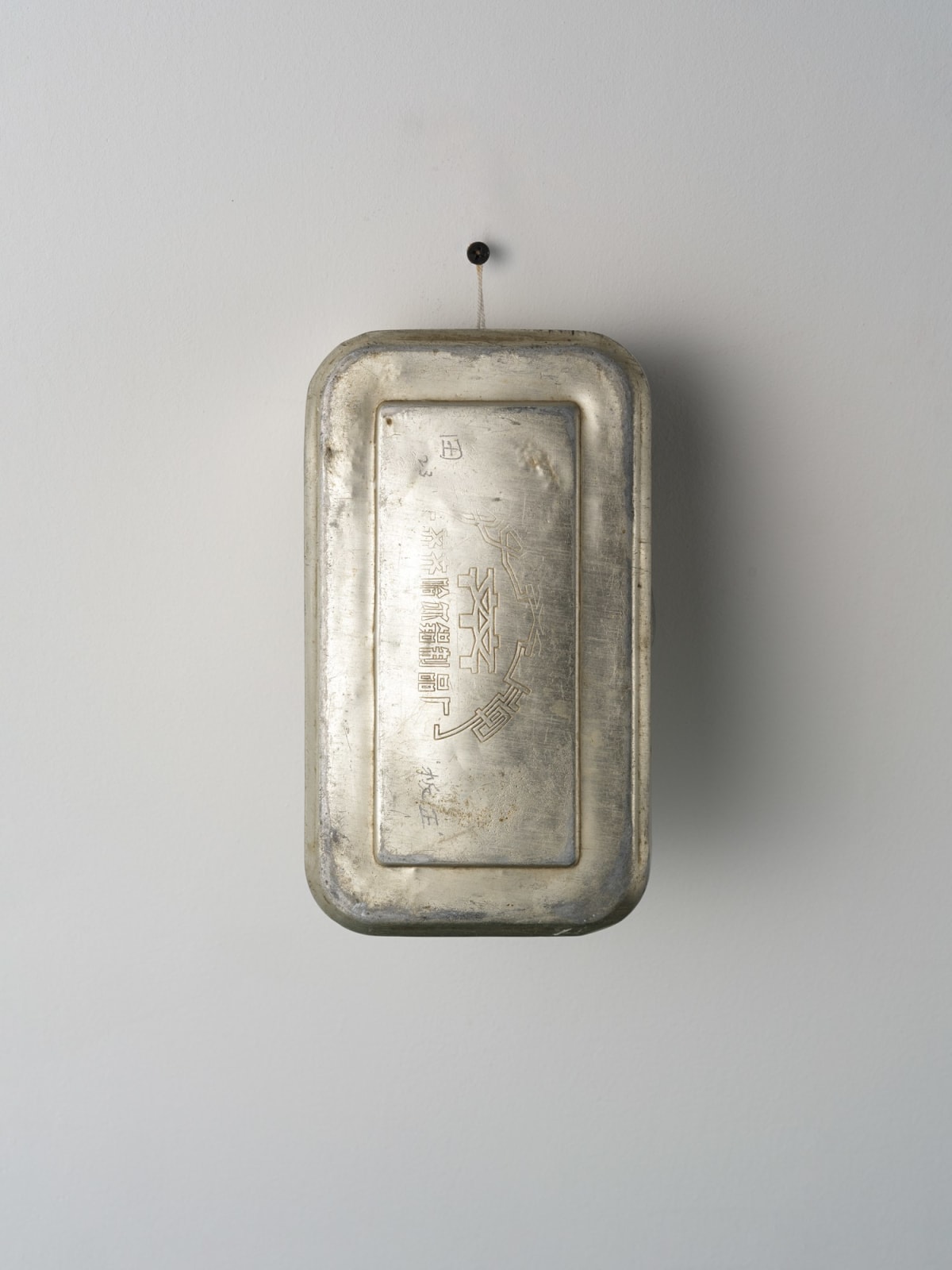 Tian Jianxin 田建新, Square 板正, 2023