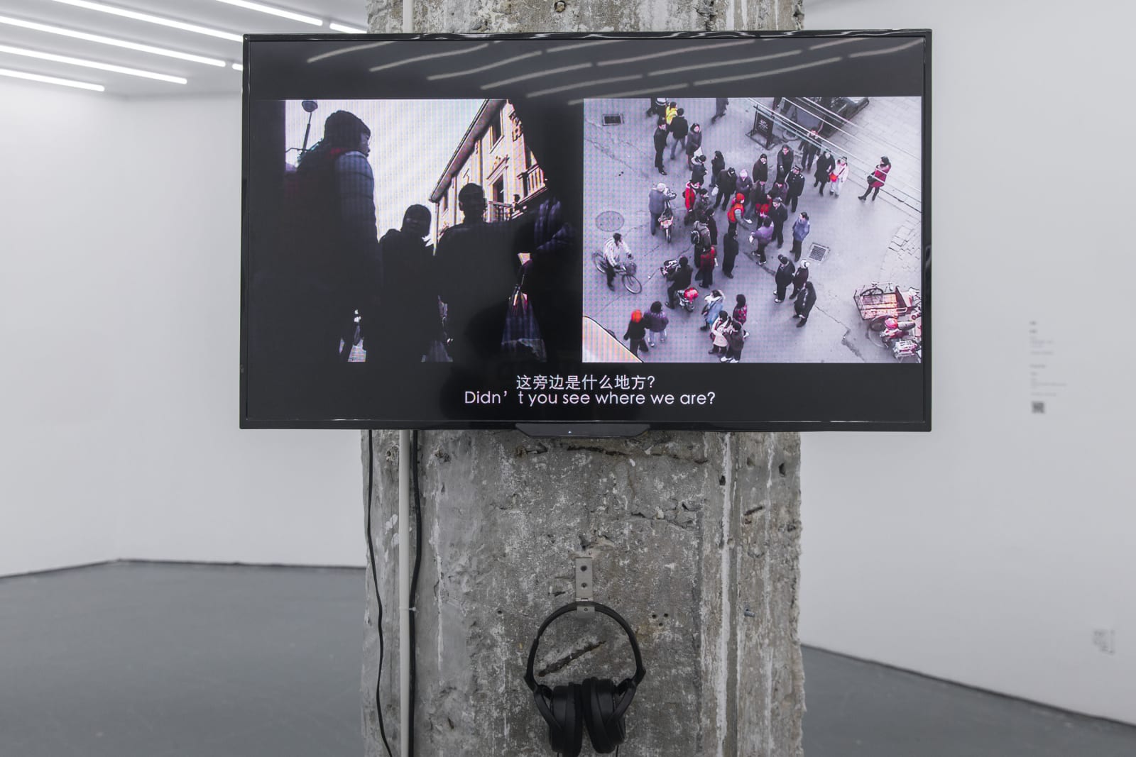 Feng Chen 冯晨, Tofu 豆腐, 2007