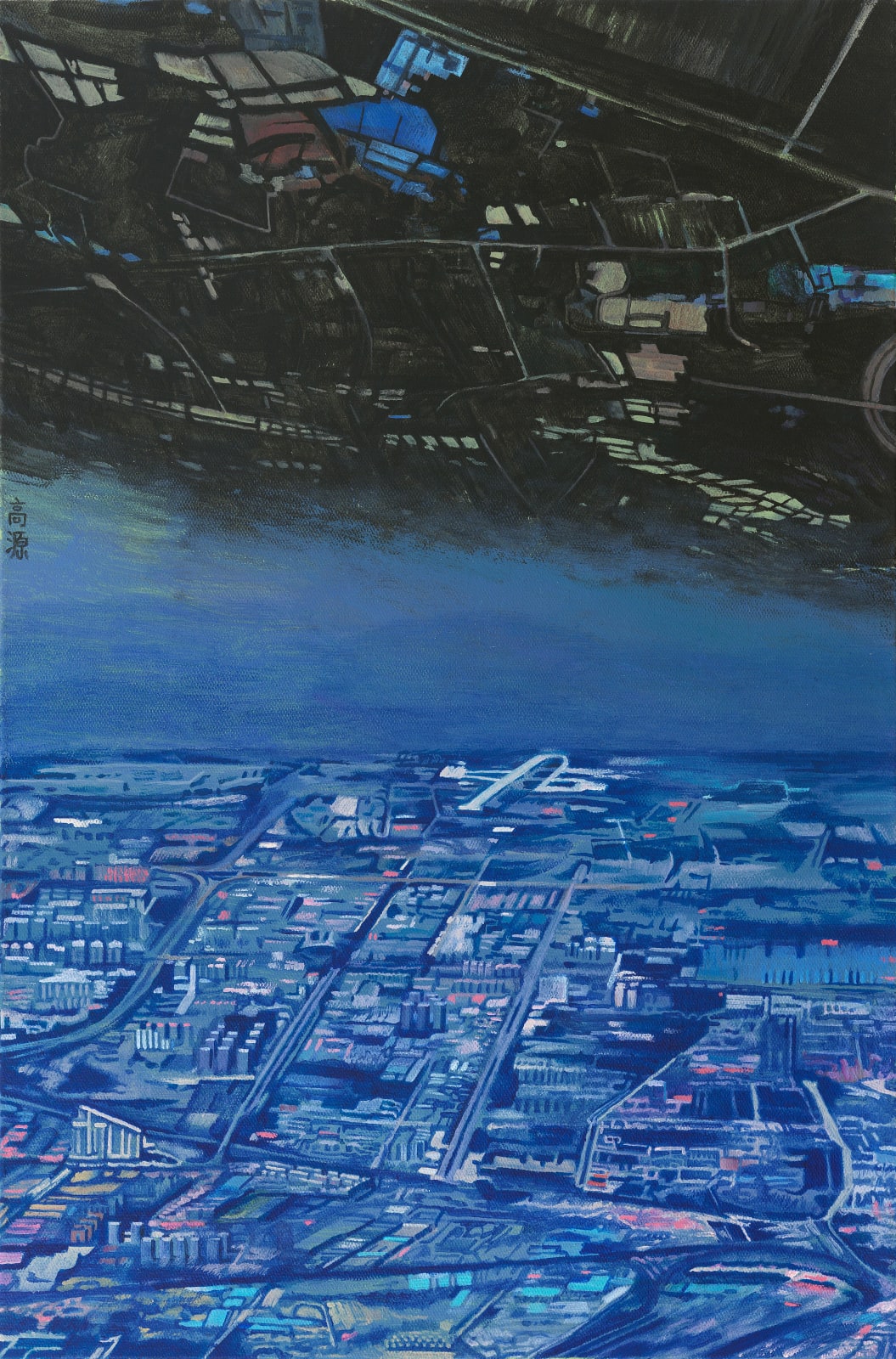Gao Yuan 高源, Sky 天空 , 2015