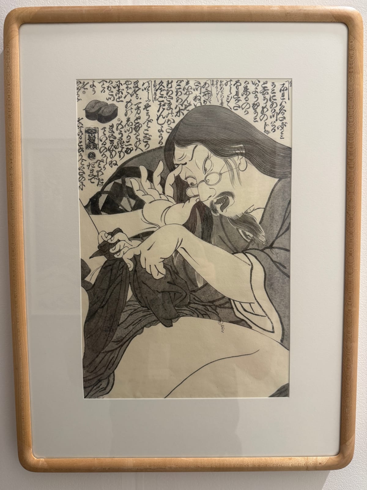 Masami Teraoka, Ukiyo Sushi Meguir- Waiting for Sushi Delivery #2, 1981