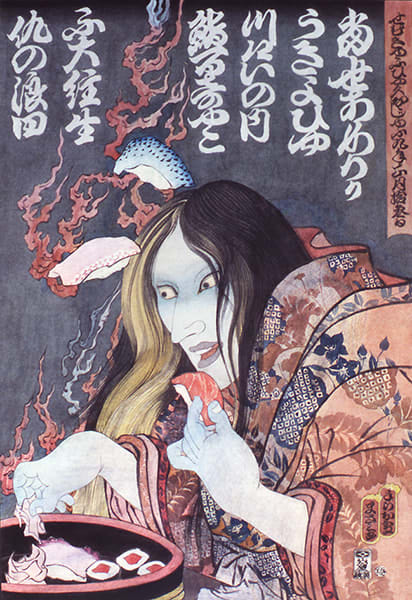 Masami Teraoka, Los Angeles Ghost Tales/Sushi Assortment, 1979