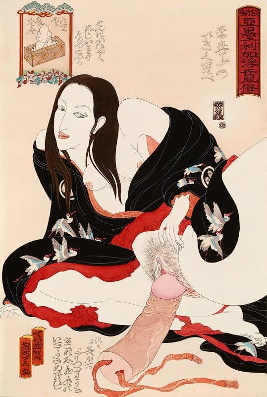 Masami Teraoka, New America Ukiyo-e Genre Series / Masturbation #5, 1973