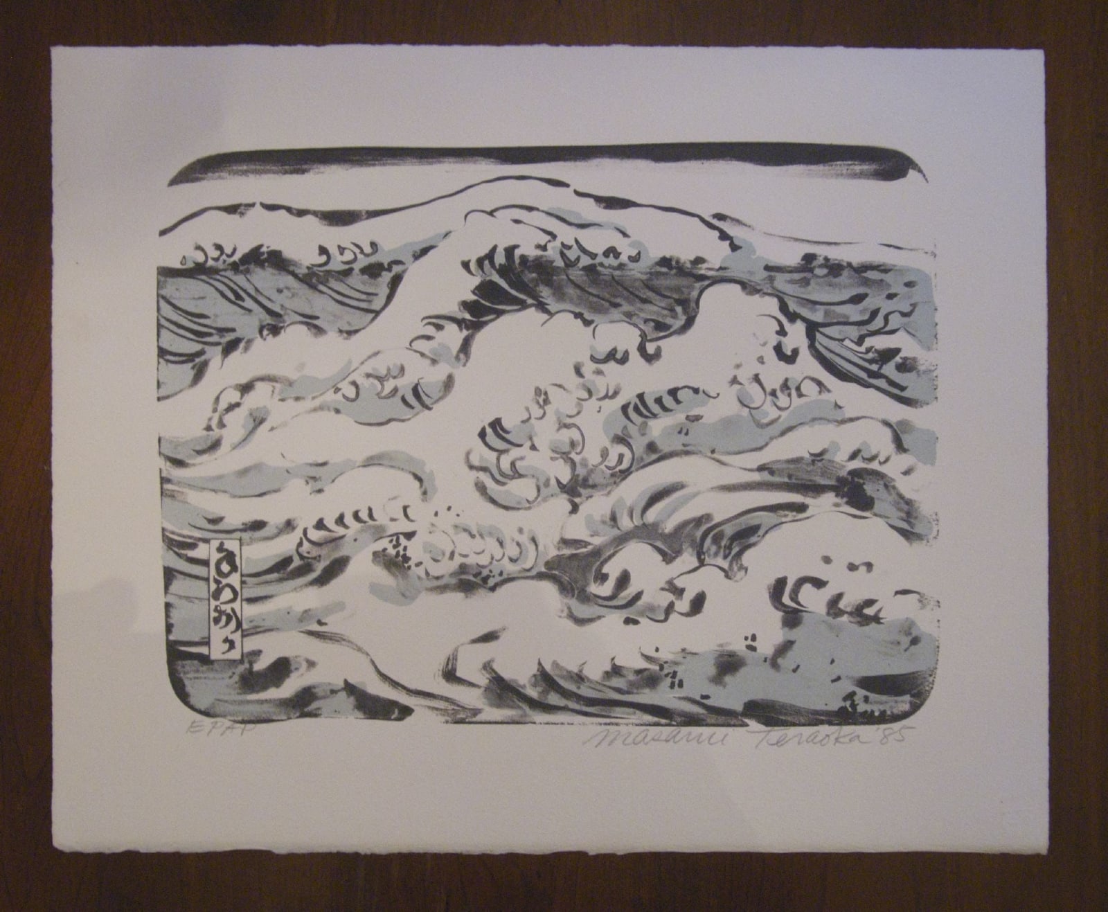 Masami Teraoka, Study for Waves #1, 1985