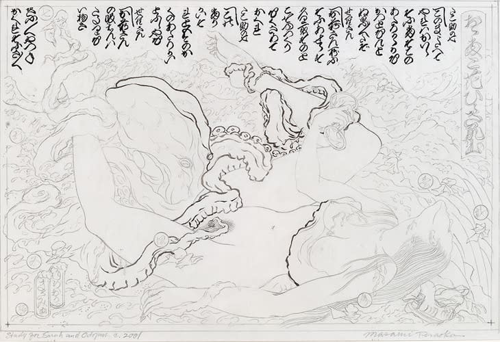 Masami Teraoka, Study for Sarah and Octopus, 2001