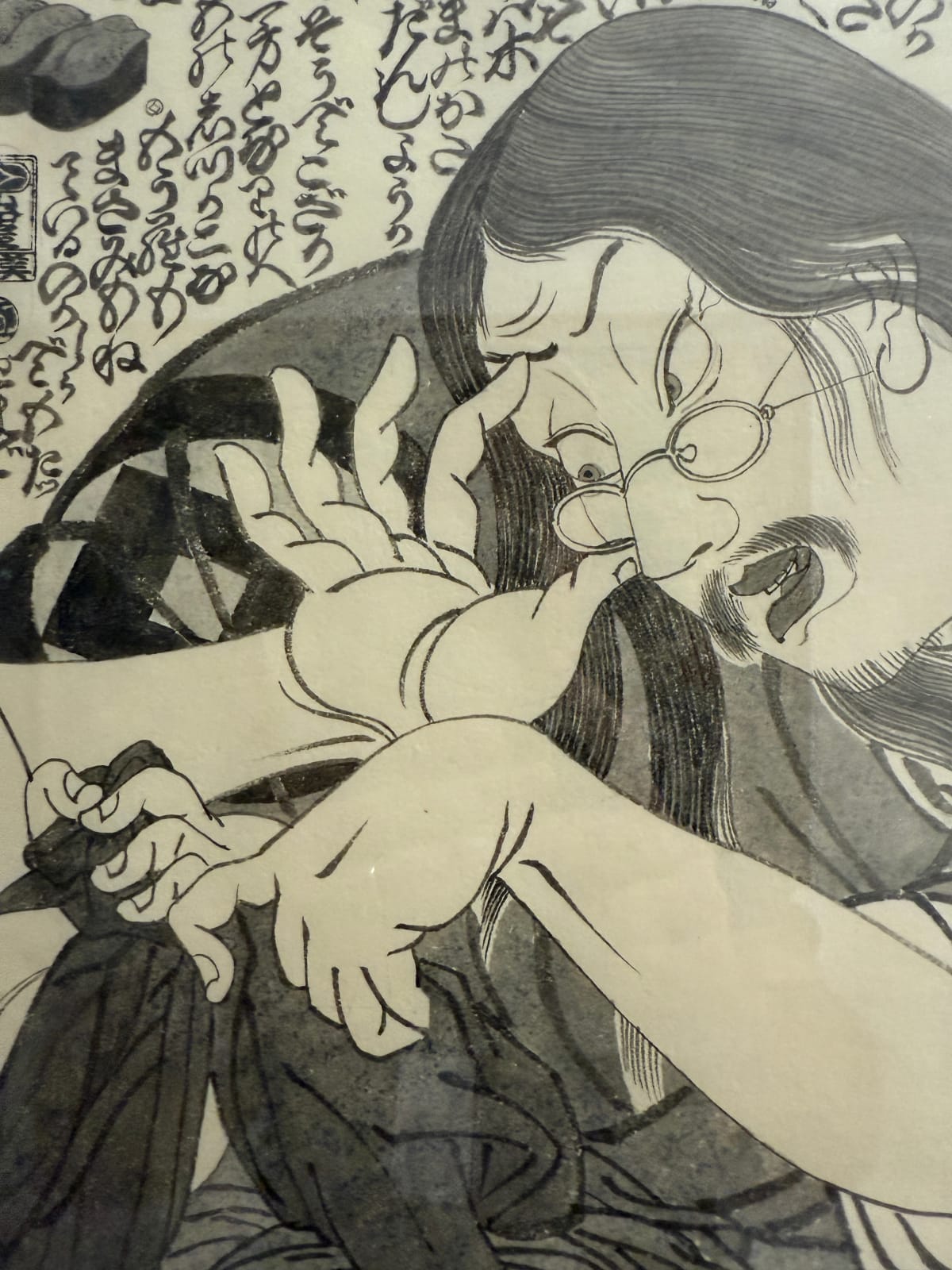 Masami Teraoka, Ukiyo Sushi Meguir- Waiting for Sushi Delivery #2, 1981