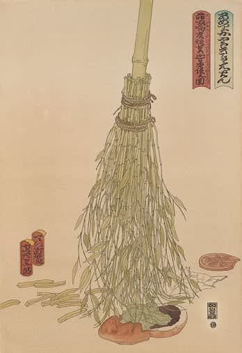 Masami Teraoka, McDonald's Hamburgers Invading Japan/Broom and Hamburger, 1974