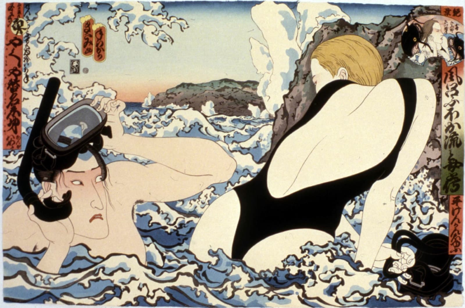 Masami Teraoka, Hawaii Snorkel Series/View From Here to Eternity, 1993