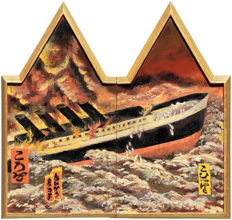 Masami Teraoka, Unsinkable Unthinkable Titanic’s Last Breath, 2022