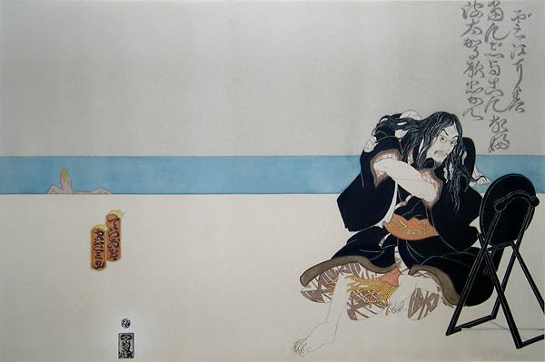 Masami Teraoka, Venice Nude Beach/Self-Portrait, 1975